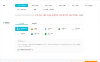 网站的域名和空间到期未续费，网站还能打开吗？