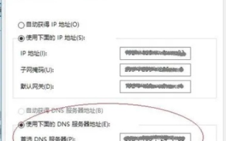 如何为国外服务器添加二级域名