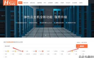 域名注册哪个好一些，全面解析与推荐