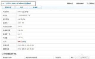 如何购买云虚拟主机空间、解析域名到主机及解析泛域名