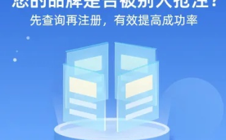 国际域名注册后多长时间可以转出，全面解析与操作指南