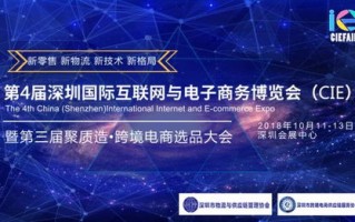 中国信息互联，重塑商业格局推动社会变革的巨轮