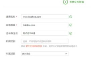 大家好，请大虾们推荐几个好的免费域名申请网站吧