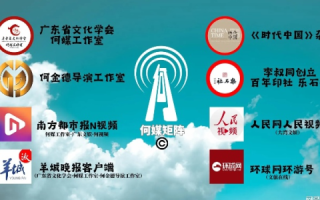 中国红网，新时代网络舆论的重要阵地