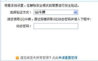 如何在Cpanel中绑定第二个域名