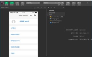 程序开发有哪些免费的云服务器