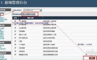 DIY服务器，从零开始将域名绑定至个人电脑的详细指南