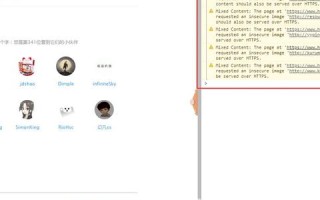 开网页显示域名提示怎么办，全面解析与解决方案