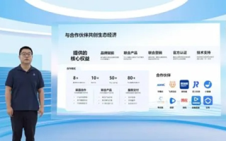 中国易信评测，洞悉数字时代通讯新生态的权威解读