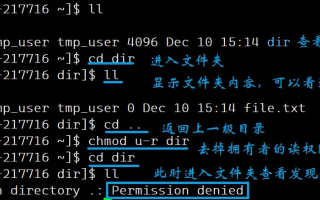 搞了个Linux免费空间安装DEDE没权限求高手