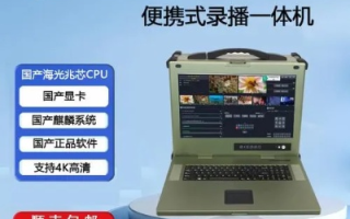 深度解析，禾城主机—性能、服务、价格，孰是孰非？