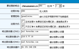 域名空间都有了，FTP上传软件也有了，PSDW都会了，那么接下来该如何？