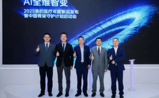 易佳网络，链接未来，携手共创智能网络新纪元