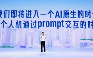 众网互联官网，重塑互联网生态，促进未来数字经济的繁荣