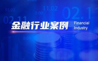 使用万速云后，我的数字化转型体验如何？