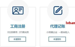 注册域名后是否需要再到工商局注册？解析域名注册与工商注册的异同