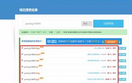 打造个人网站，从购买域名与空间到程序上传的全方位指南