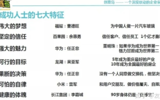 傲渡的挑战与机遇，在变化中绘制新蓝图