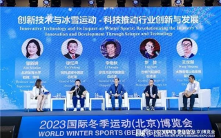 冰雷科技，以创新科技，点燃未来火花
