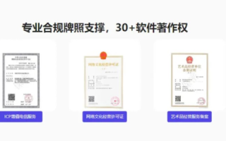 经营者在进行域名注册时须获机构批准，合规性、权益保障与品牌建设