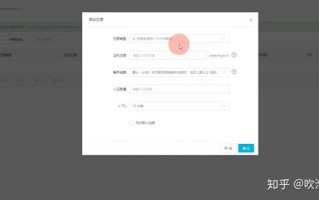 新注册的域名需要备案后才能申请QQ企业邮箱吗？