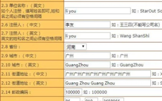 从零开始，如何免费创建个人网站—域名与空间的获取指南