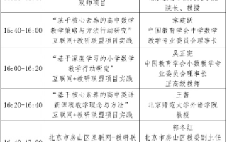 畅言云评，重塑教育交流的未来
