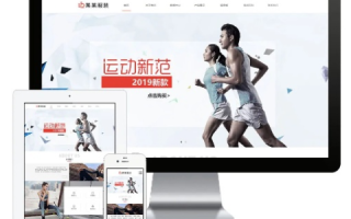 动域网官网，解锁运动时尚的全新维度