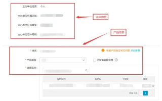 免费空间与域客士域名，非经营性网站能否成功备案？