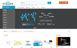 解决空间未送三级域名问题，优化网站访问与提升用户体验
