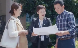 安家，追寻人生的归属与幸福