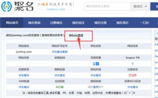 域名注册时间到期问题，如何避免和解决
