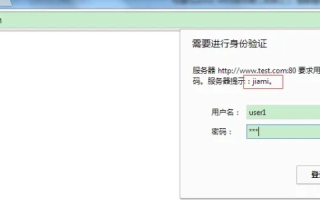 为何Apache要配置虚拟主机