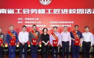 国网中信，塑造转型升级新格局，聚力高质量发展新征程