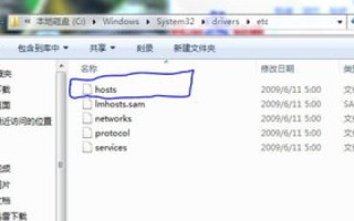 解析XP SP2操作系统下域名无法访问的疑难杂症