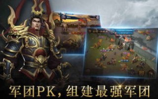 尽在掌握，三国微云的风云际会