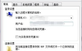 如何在阿里云ECS服务器安装WDCP