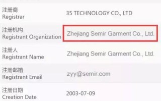 已经注销的公司com域名过户，法律程序与操作指南