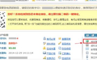 域名过期一个月为什么不可以继续续费