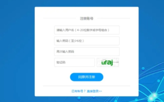 在网站空间里免费注册账号，轻松发布我的创意网页