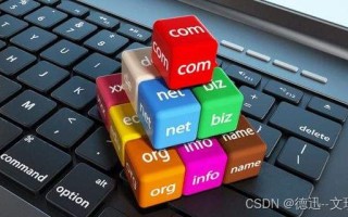 在Internet中主机的域名结构应为，解析与构建网络身份的关键