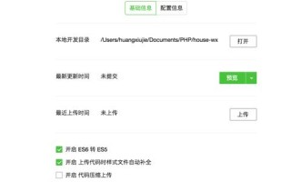 您的域名未通过白名单系统审核，问题解析与解决方案