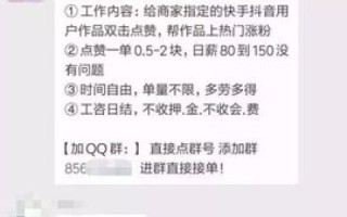 揭秘域名价值，从套现大伙说我之前抢注的域名值多少钱看域名的财富密码
