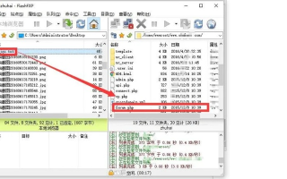 新的域名空间应该怎样上传文件
