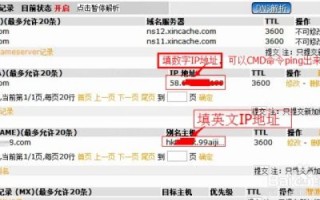 解决3W与非3W域名被百度识别为不同网站的问题