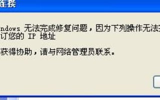无法解析域名是什么意思，深度解析与解决方案