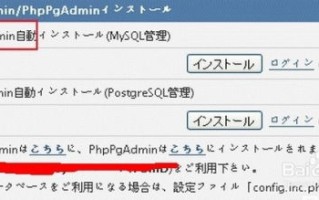 谁能推荐个收费的PHP空间？