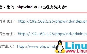 放PHPWind论坛在ASP空间上的可行性探讨