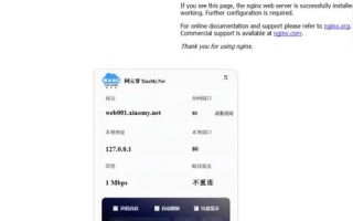 域名解析完成，服务器绑定无误，为何仍无法访问？