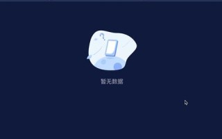 有没有对顶级域名的免费动态域名解析